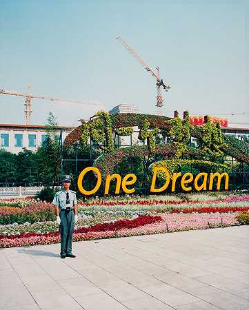 中国北京“同一个梦想”（2008） by Reagan Louie