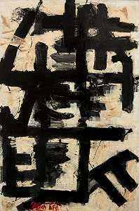 图腾（1973-75） by Michael Corinne West