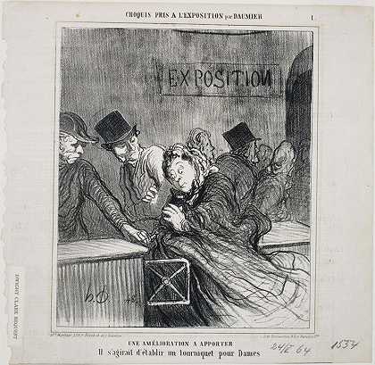 展览素描：改进（1864年） by Honoré Daumier