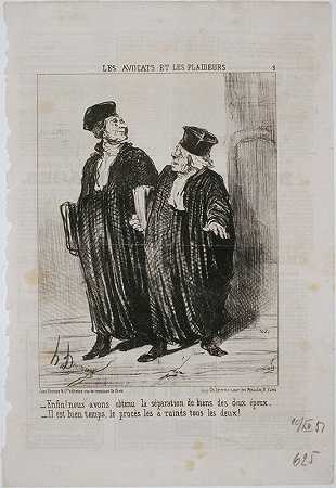 律师和诉讼当事人：终于！我们得到了财产分割。。。（1851年） by Honoré Daumier