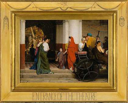 剧院入口（罗马剧院入口）（1866年） by Lawrence Alma-Tadema