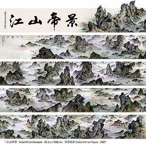 皇家风景（2021） by Wu  Deng Yi