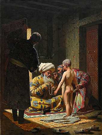 贩卖儿童奴隶`The Sale of the Child Slave (1872) by Vasily Vereshchagin