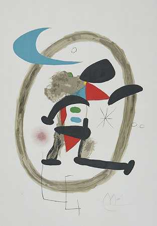 Arlequin Circonscrit（1973） by Joan Miró