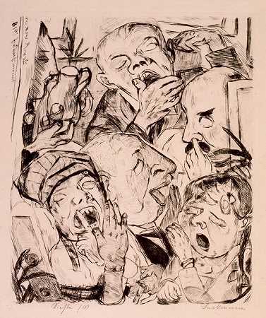 《哈欠》（1918） by Max Beckmann