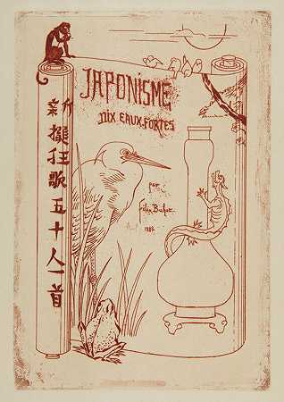 日本主义：标题（1883） by Félix Hilaire Buhot