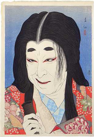 创作版画，顺森的肖像集：演员中村优太蒙五世饰演的Yodogimi（约1926年） by Natori Shunsen