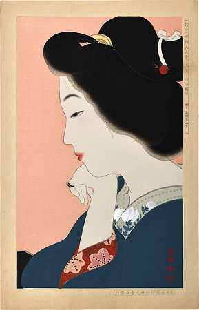 新浮世绘美女比较：9月，Tipsy（约1918年） by Kamoshita Choko