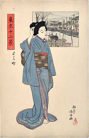 东京十二景：Yoshicho（约1910年） by Hakutei Ishii