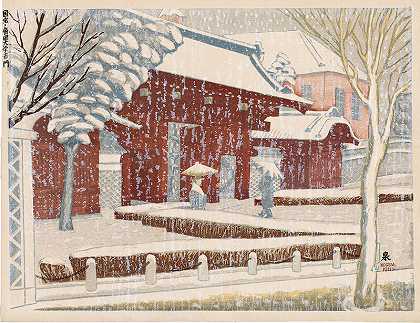 阿卡玛门的雪（1936） by Koizumi Kishio