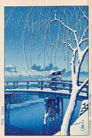 江户河（蓝色版）（1932年） by Kawase Hasui