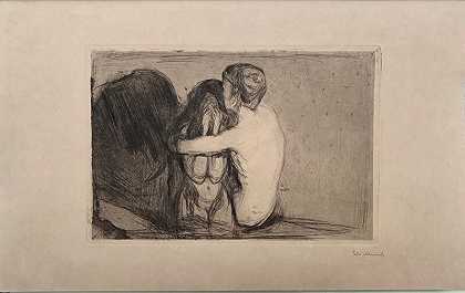 特鲁斯特（安慰）（1894） by Edvard Munch