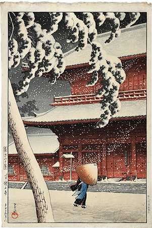 东京二十景：Shiba Zojo寺庙（1925年） by Kawase Hasui