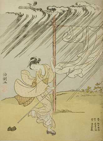 夏日淋浴中的年轻女子（1765） by Suzuki Harunobu