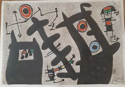 金毛蜥蜴（1971） by Joan Miró