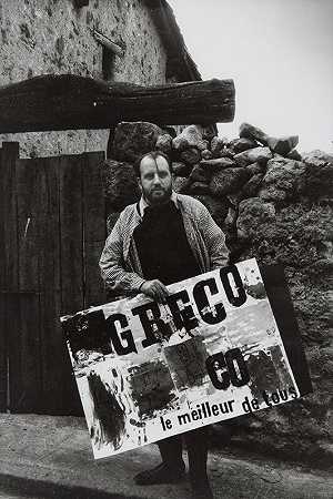 Alberto Greco en Piedralaves（1963） by Alberto Greco