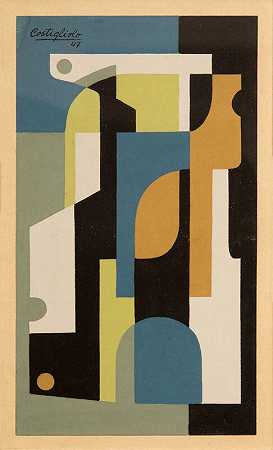 垂直成分（1947年）|可供销售 by José Pedro Costigliolo