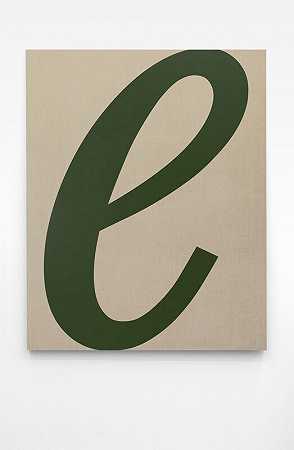 所有字母都是最后一个字母（E）（2020） by Jorge Méndez Blake
