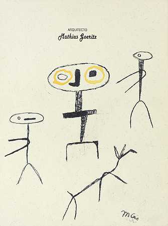 无标题（1950-1960） by Mathias Goeritz