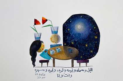 黑夜、天空、星星、月亮、月亮、我们的深夜、你和我。——穆尔西·阿齐兹（2021） by Majd Kurdieh