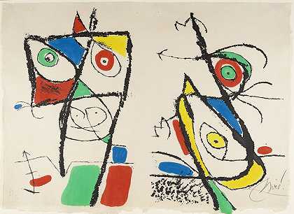 怪诞的朝臣：板块X（1974） by Joan Miró