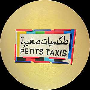 小型出租车（2019） by Maisoon Al Saleh