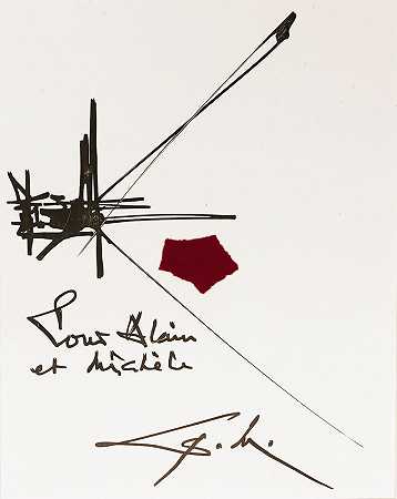抽象构图（约1967年） by Georges Mathieu