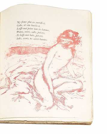 平行（1900） by Pierre Bonnard