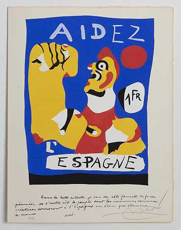 帮助西班牙（1937年） by Joan Miró