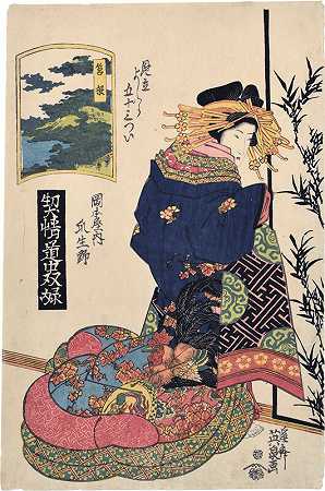 东海道的一款妓女棋盘游戏，吉原模仿了53对情侣：冈本的箱根、乌柳野（约1825年） by Keisai Eisen