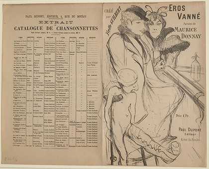 厄洛斯·瓦恩（丘比特的精疲力竭）（1894） by Henri de Toulouse-Lautrec