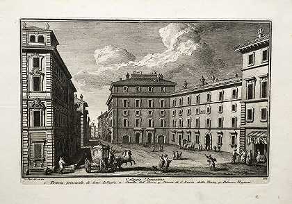 克莱门廷学院。图版167来自罗马安蒂卡和摩德纳（1747-1761）的宏伟广场 by Giuseppe Vasi
