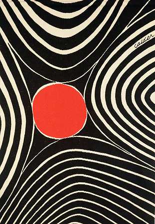 黑槽（1974） by Alexander Calder