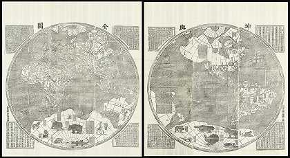 昆玉泉图坤與全圖 [一张完整的世界地图]。（[北京，1674年，但转载于首尔，1860年]） by Ferdinand VERBIEST