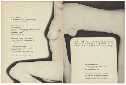 简易（1935） by Man Ray