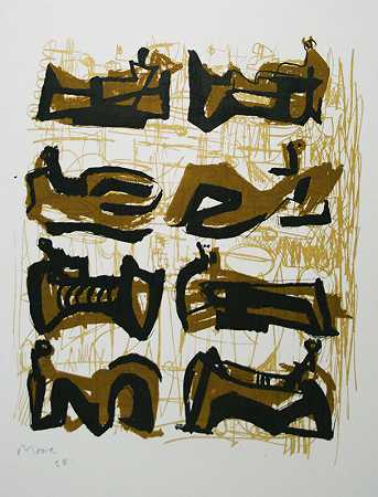 八个倾斜的数字（1958年） by Henry Moore