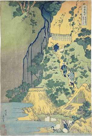 所有省份的瀑布之旅：东海道上的清塔基坎农瀑布（约1832年） by Katsushika Hokusai