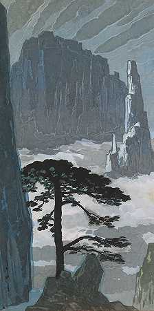 欢迎来到黄山松树（1986） by Ma Paisui 馬白水