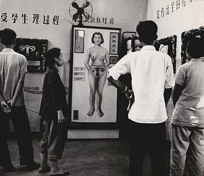 广州（中国）。计划生育，早在1957年（1957年） by Agnès Varda