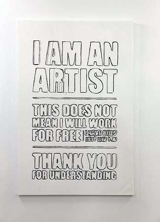 我是一名艺术家这并不意味着我将免费工作（…）感谢您的理解（2020） by Daniel G. Andújar