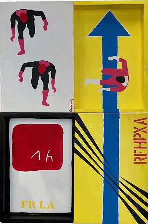 FRLA RFHPXA（1967年） by Felipe Ehrenberg