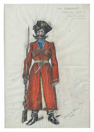 尼古拉·亚历山大·贝努瓦（1901-1988）为杜布罗夫斯基的哥萨克卫兵设计服装 – 尼古拉-亚历山德罗维奇-贝努瓦-（1901-1988）-为哥萨克-卫兵-杜布罗夫斯基设计服装