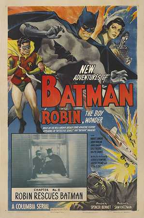 蝙蝠侠与罗宾（1949）第5章，罗宾拯救蝙蝠侠海报，美国 – 蝙蝠侠与罗宾-（1949）-第5章-罗宾救援-蝙蝠侠海报-美国