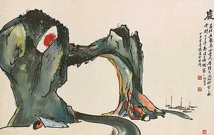 的桂林象鼻组（1957年） by Lui Shou Kwan 呂壽琨