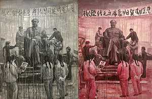 毛-雕塑红与黑（2006） by Sheng Qi