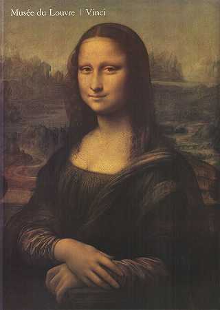 蒙娜丽莎（未知） by Leonardo da Vinci