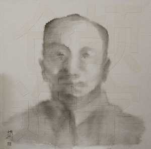 苍洁发明文字（2012） by Dai  Guangyu 戴光郁