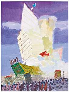 《国王船的燃烧》（1996） by Ma Paisui 馬白水