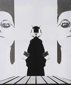 《静物与女人+男孩+钢琴+半网》第四版（1969） by Aldo Tagliaferro