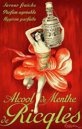 里克斯薄荷酒，1924年 – 5768×9000px